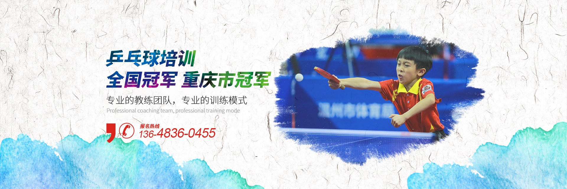 渝北少儿91视频福利网站班