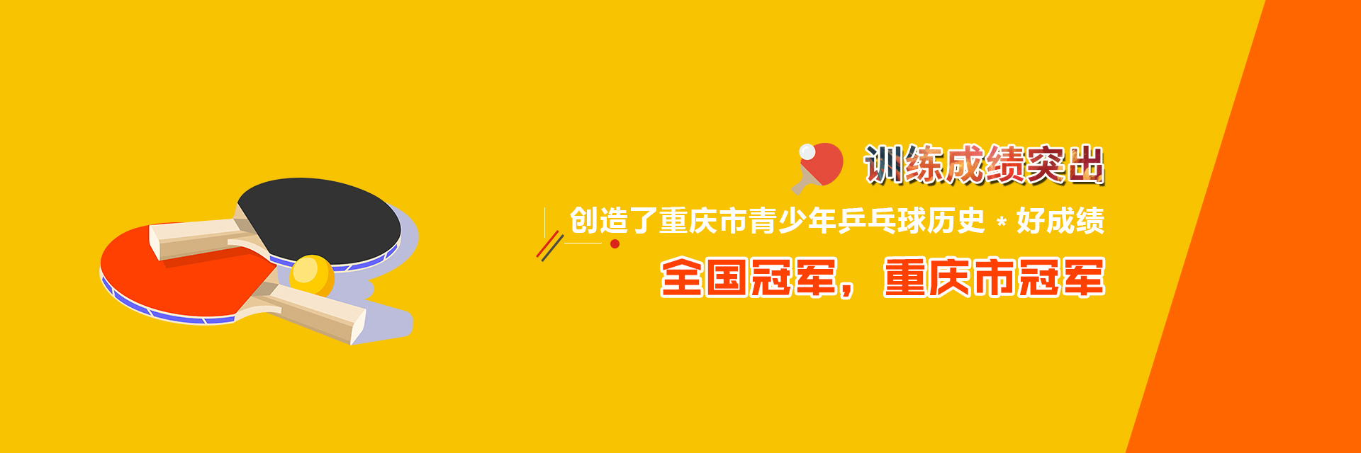 渝北少儿91视频福利网站班